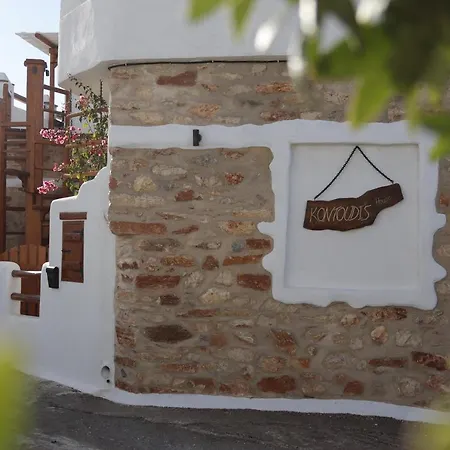 Kontoudi's House * Ano Sangrion